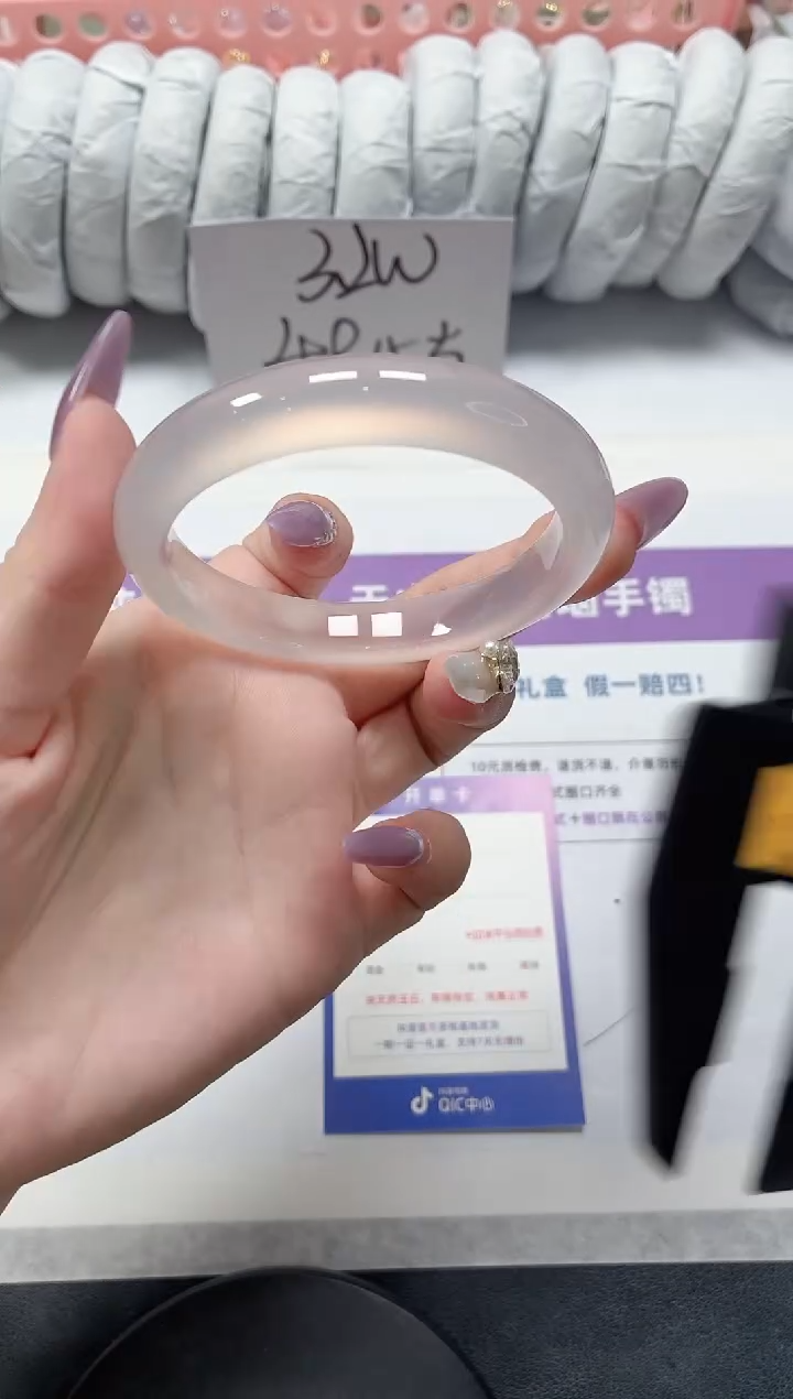 石英质玉手镯未镶嵌177-56.5荔枝