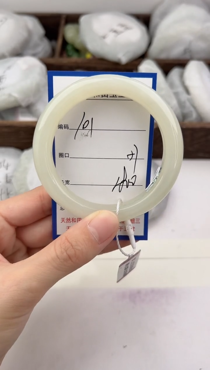 未镶嵌手镯和田玉101颜色微差无瑕疵