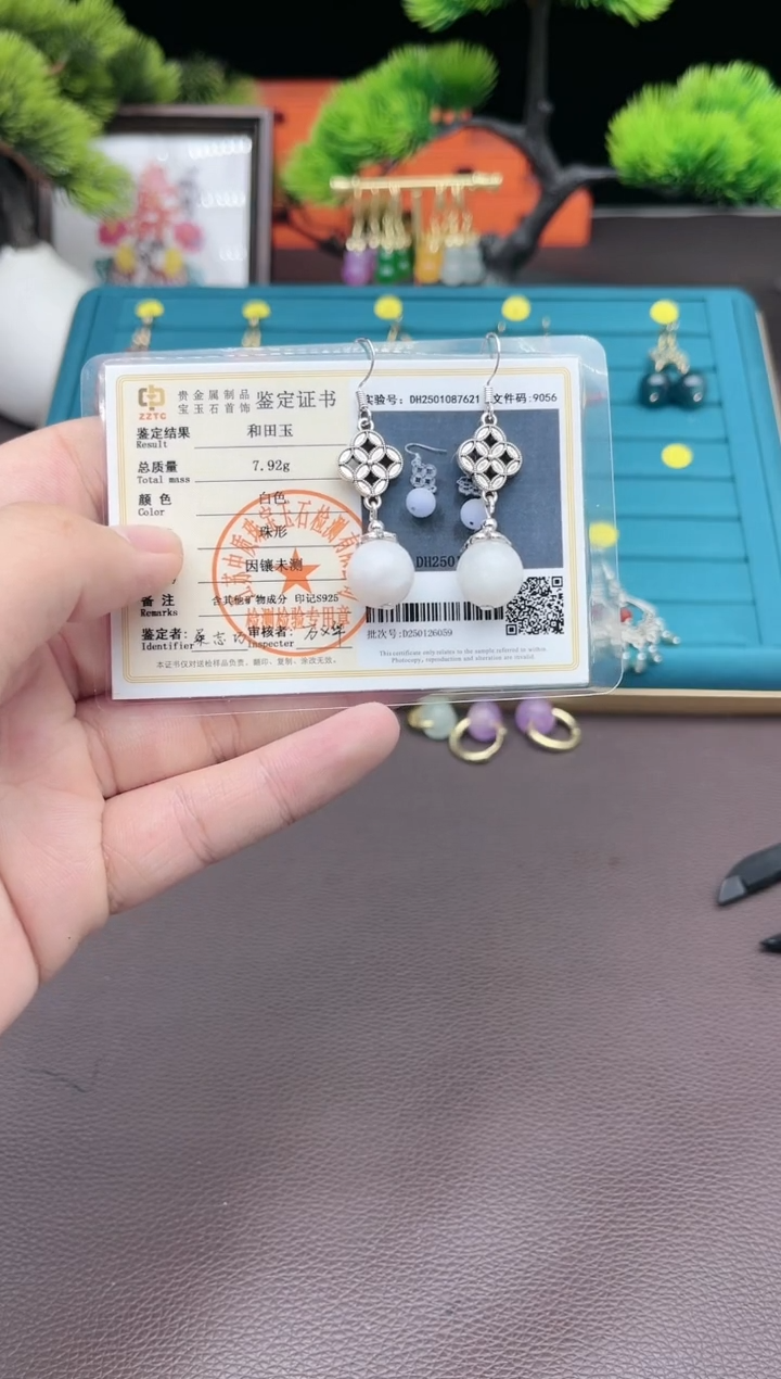 【闪购商品】和田玉耳饰银S925镶嵌332000