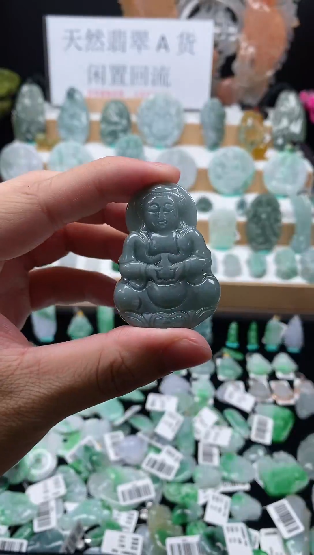 【闪购商品】翡翠颈饰未镶嵌09观音