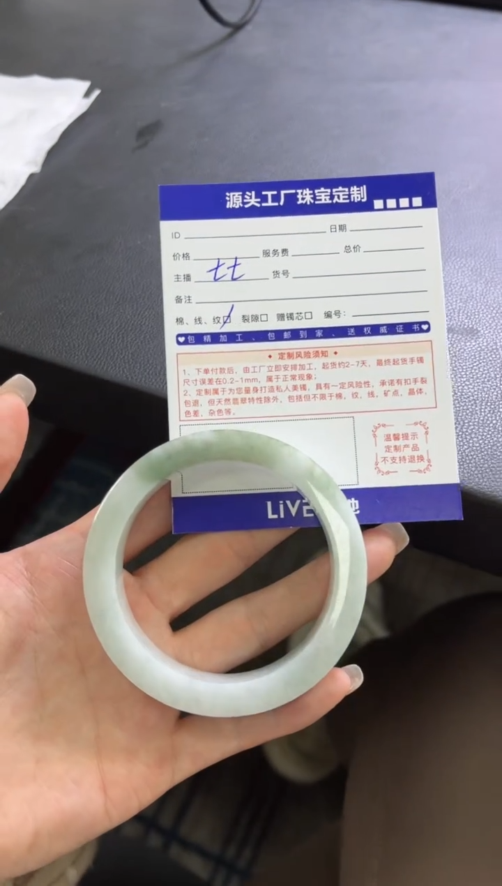 【闪购商品】定制翡翠手镯未镶嵌定制产品不退不换