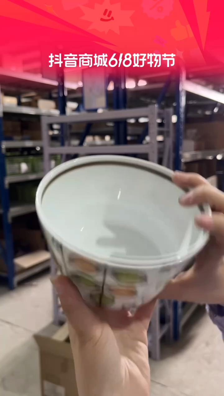 瓷リーフ　イージー丼L　赤