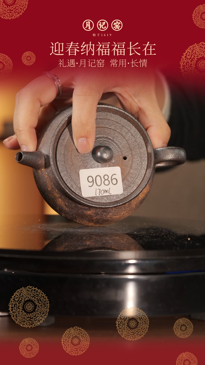 【闪购商品】9086裸烧火云正把@@st-HYZBH