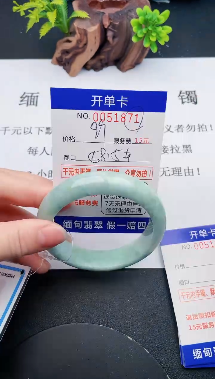 【闪购商品】翡翠手镯未镶嵌71天然翡翠A货