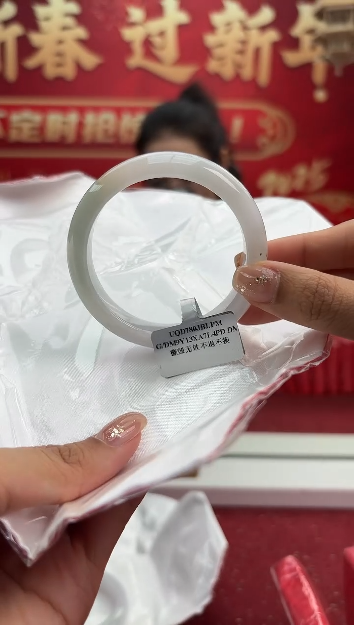 【闪购商品】翡翠手镯未镶嵌3手镯