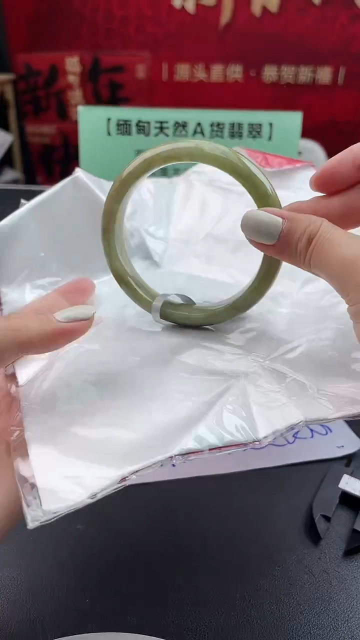 【闪购商品】翡翠手镯未镶嵌3翡翠手镯（微瑕）1