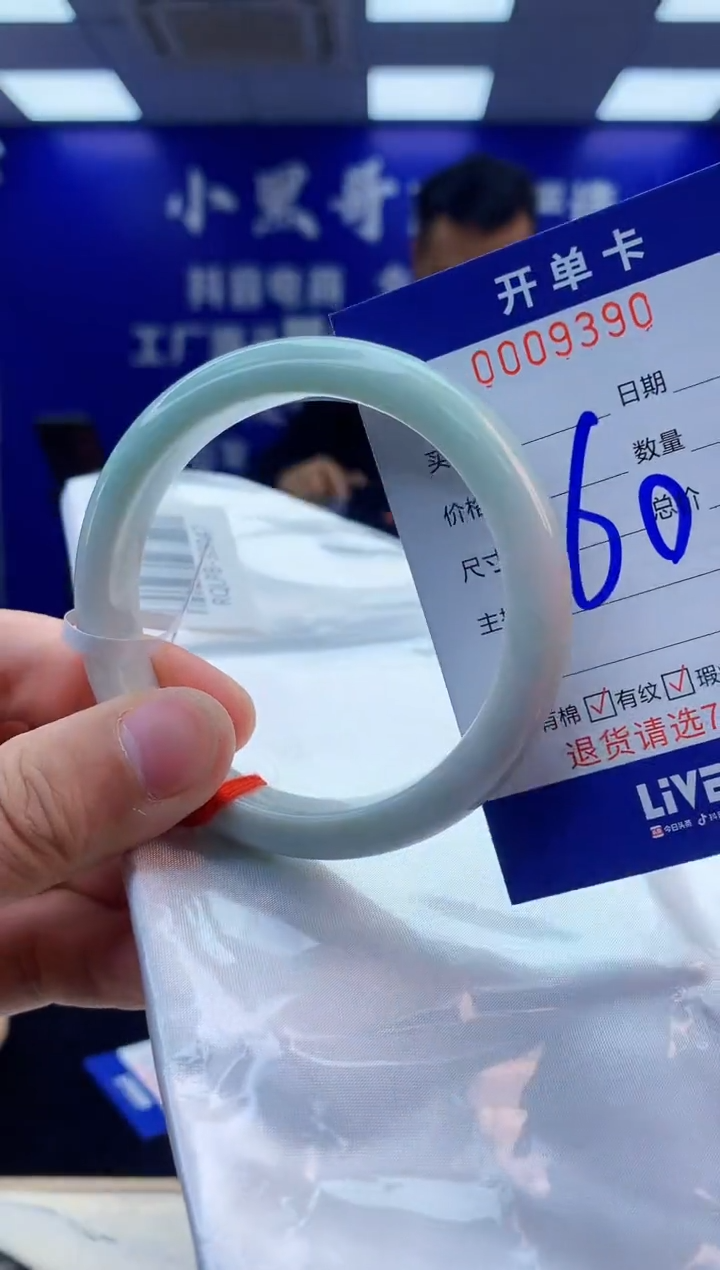 【闪购商品】翡翠手镯未镶嵌3翡翠天然A货手镯