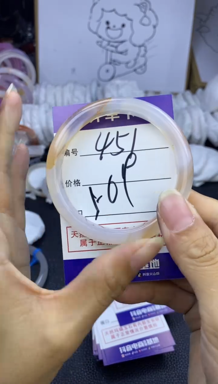 手镯玛瑙/玉髓未镶嵌451