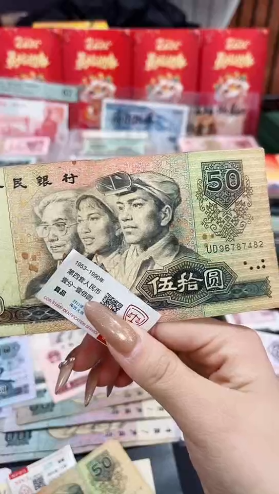 【闪购商品】9050流通品相【保真】