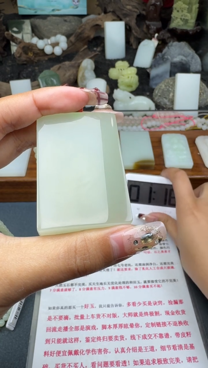 【闪购商品】和田玉颈饰未镶嵌菲菲