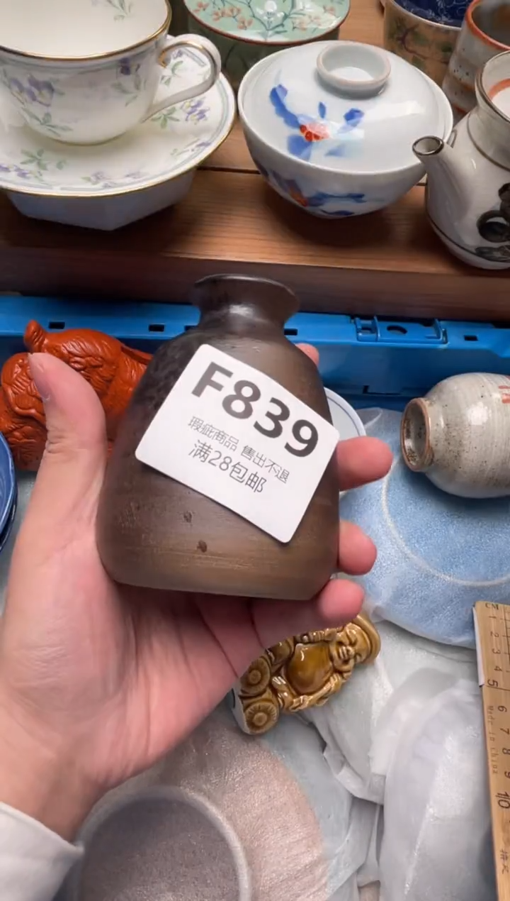 瓷片静**荷839          