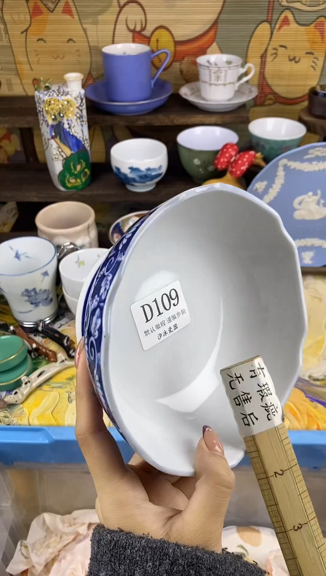 瓷片月*D      109