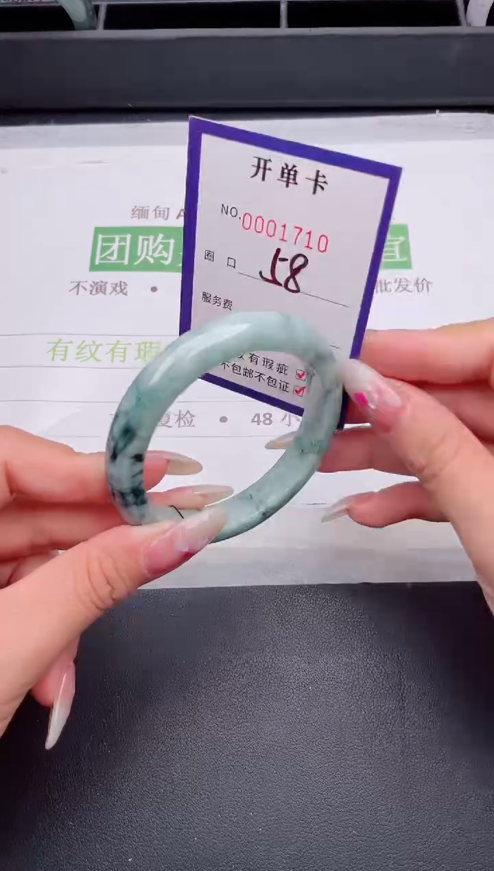 未镶嵌手镯翡翠翡翠手镯未镶嵌