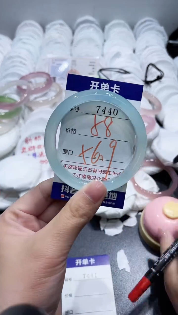 玛瑙/玉髓手镯未镶嵌7440