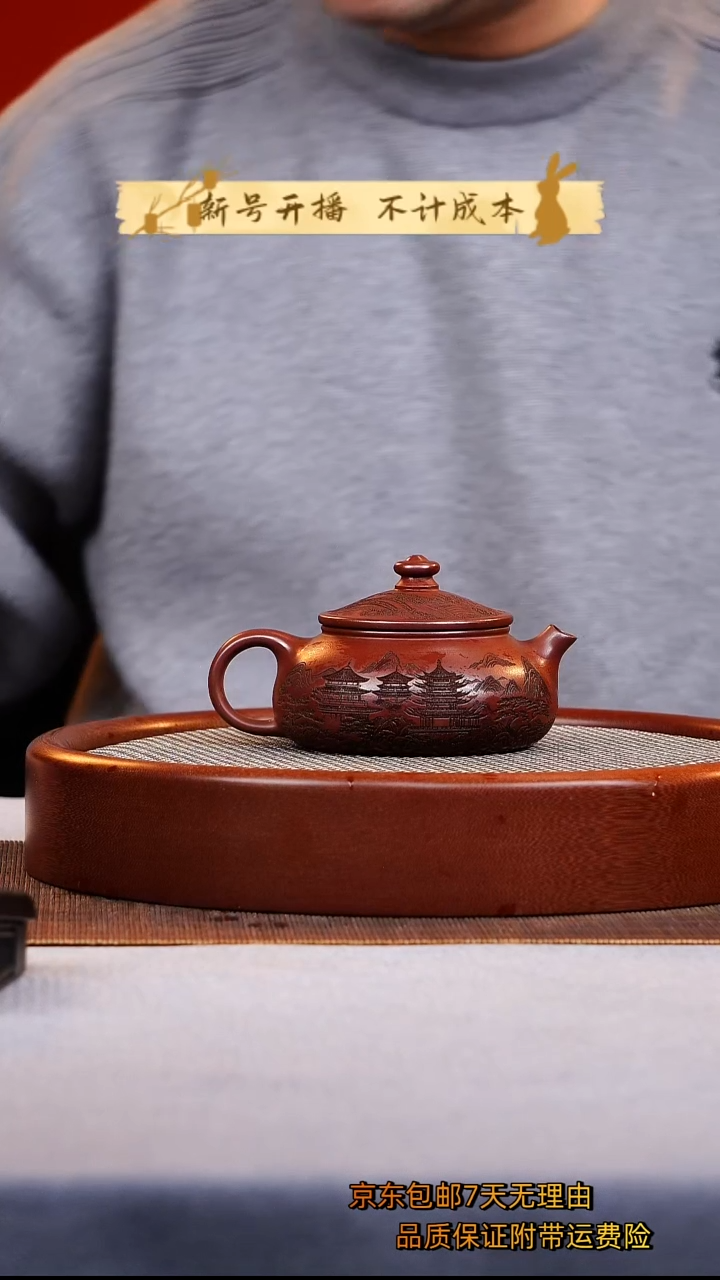 茶壶紫砂寒江紫砂壶