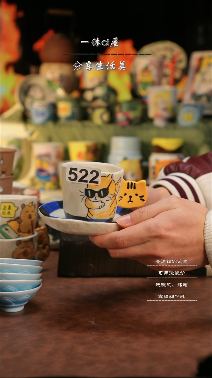 【闪购商品】杯子亲工手绘陶瓷-522