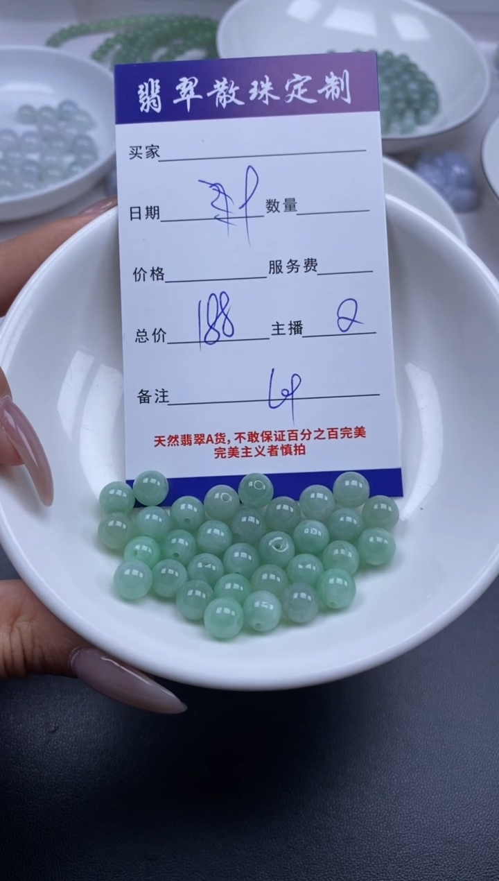 颈饰未镶嵌翡翠贞城散珠批发DIY编制