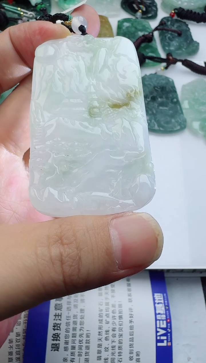 【闪购商品】翡翠吊坠(不含链)未镶嵌11111111111