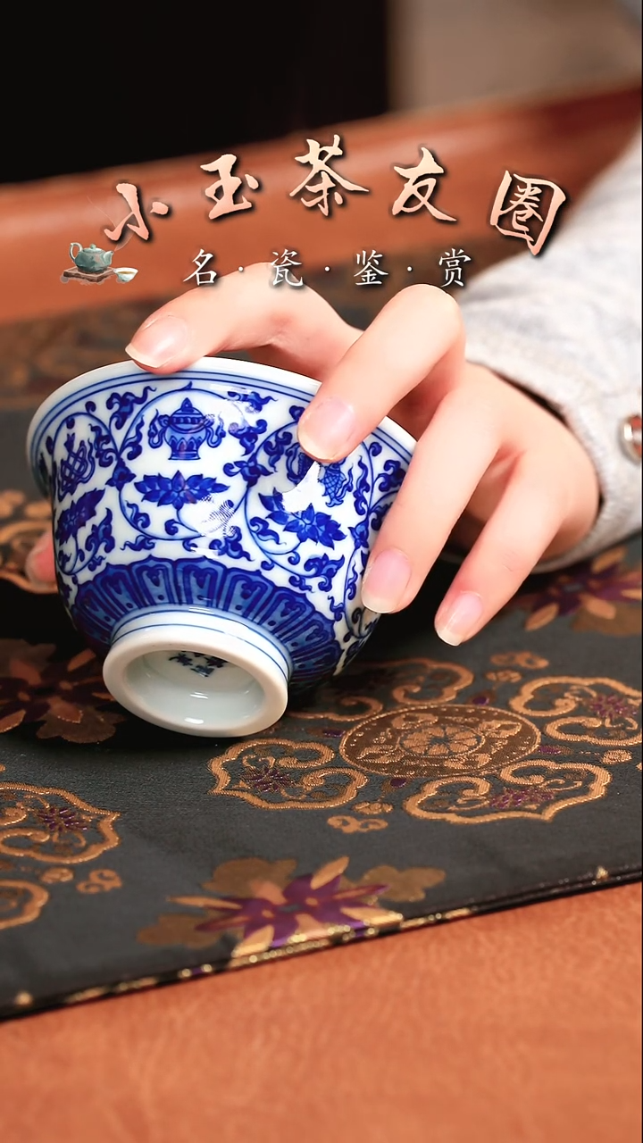 刘建锋青花八宝杯子