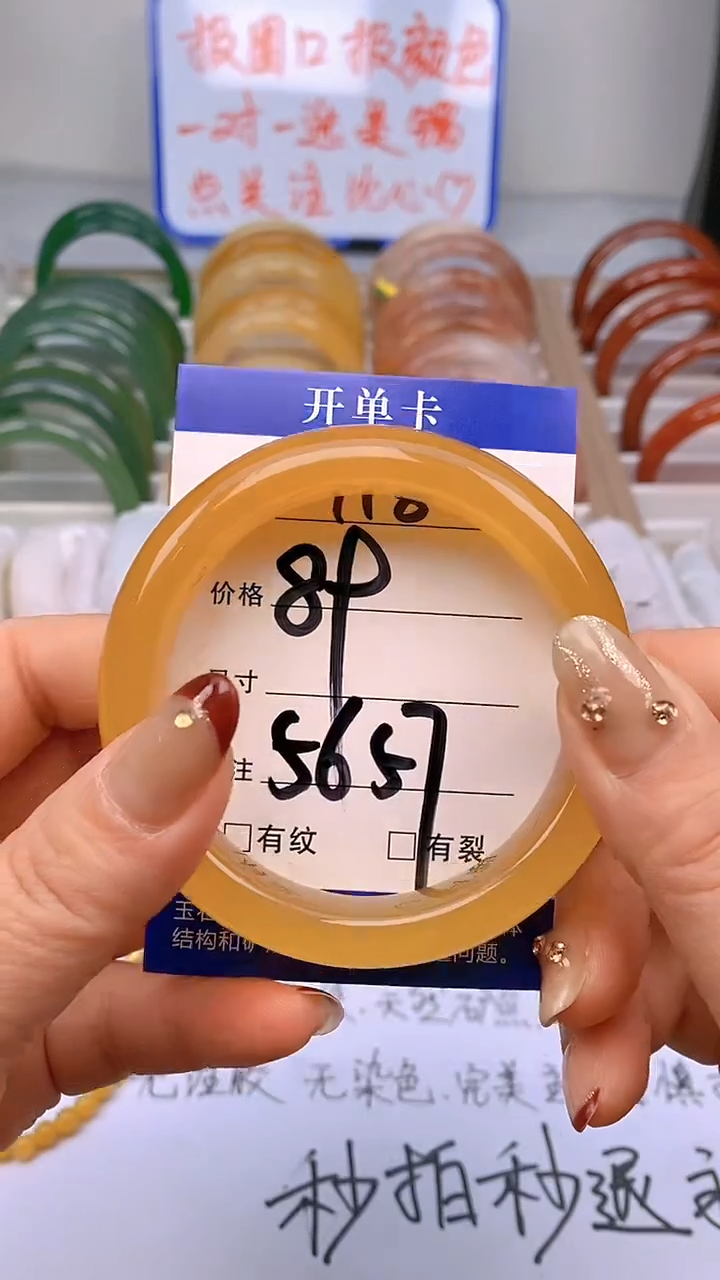 【闪购商品】石英质玉手镯未镶嵌118-53+多样性发货看清圈口下单