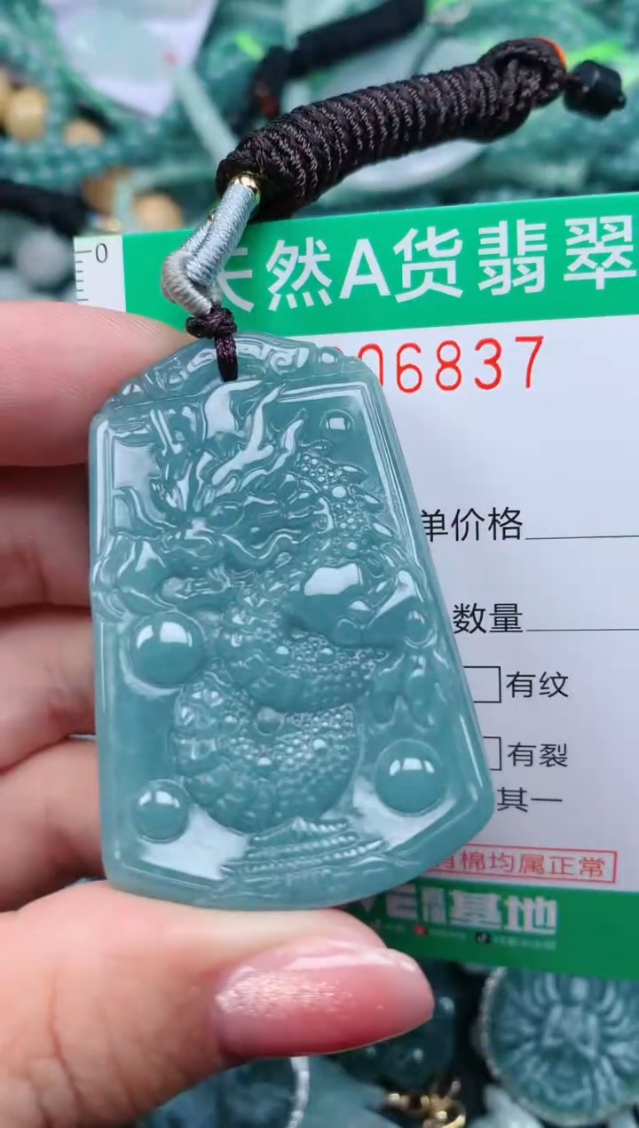 【闪购商品】翡翠颈饰未镶嵌.0006837