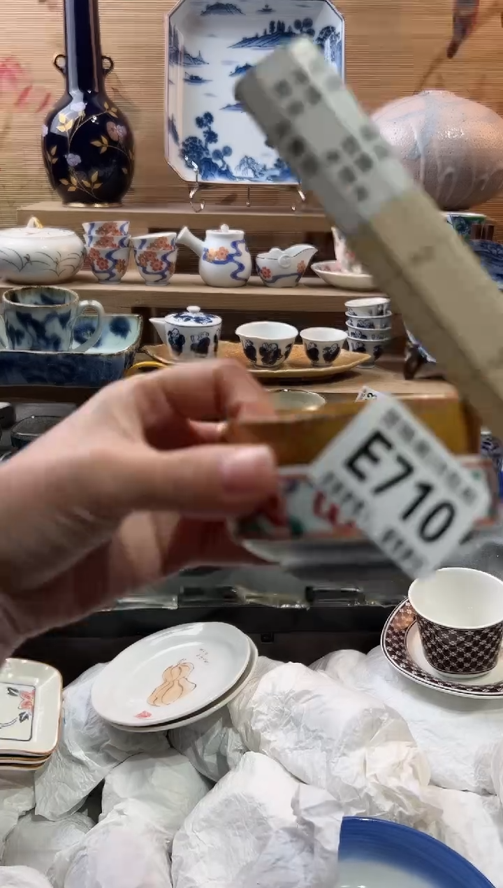 【闪购商品】瓷片当天满28米包邮E710