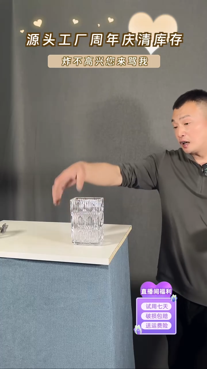 【闪购商品】玻璃284透明色方向卢梭