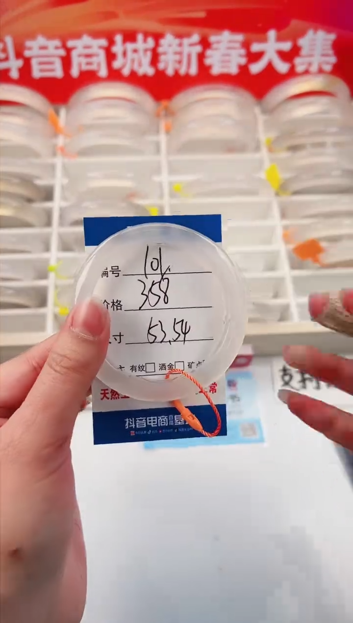 【闪购商品】玛瑙/玉髓手镯未镶嵌101-马红绳-53+