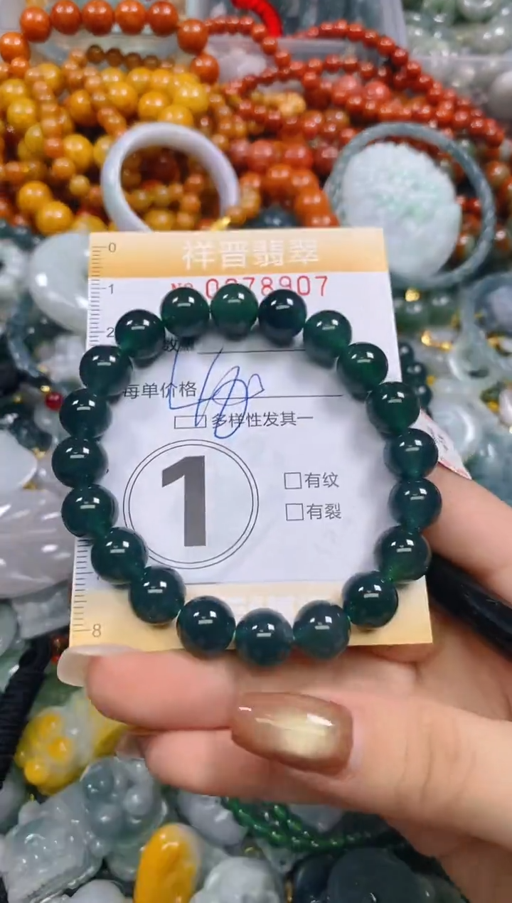 颈饰未镶嵌翡翠闪购0278907