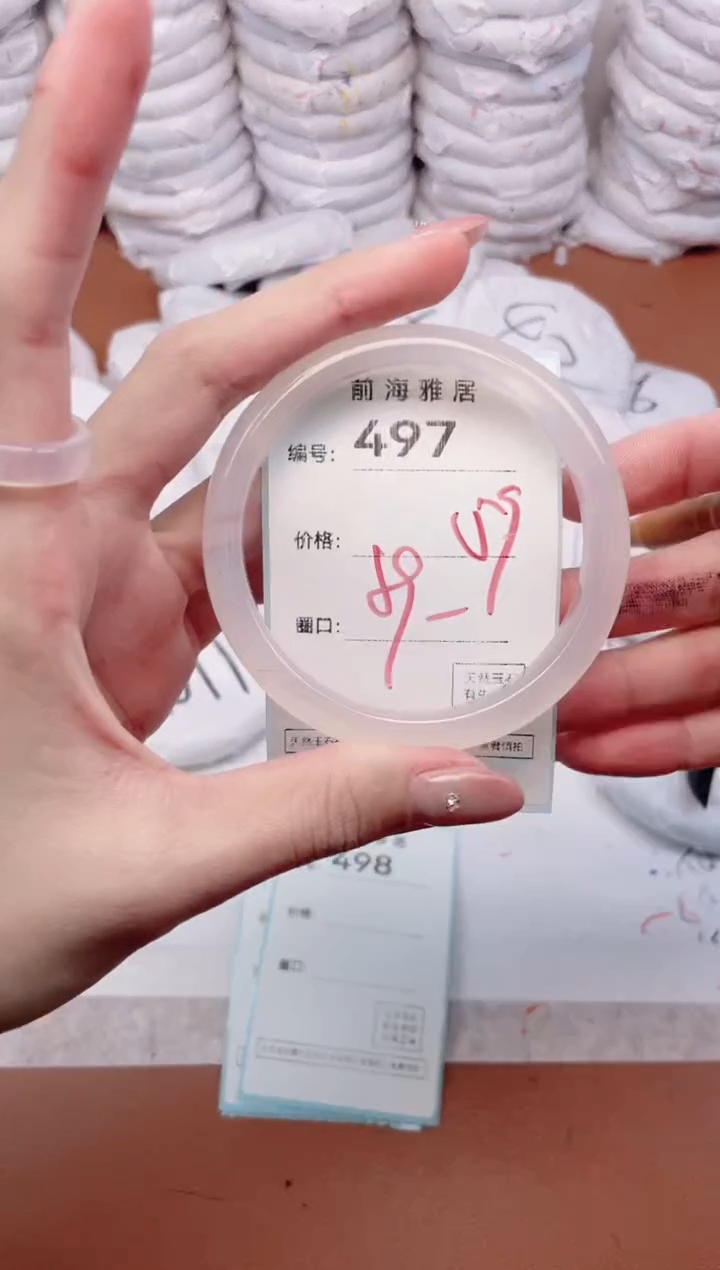 【闪购商品】玛瑙/玉髓手镯未镶嵌497