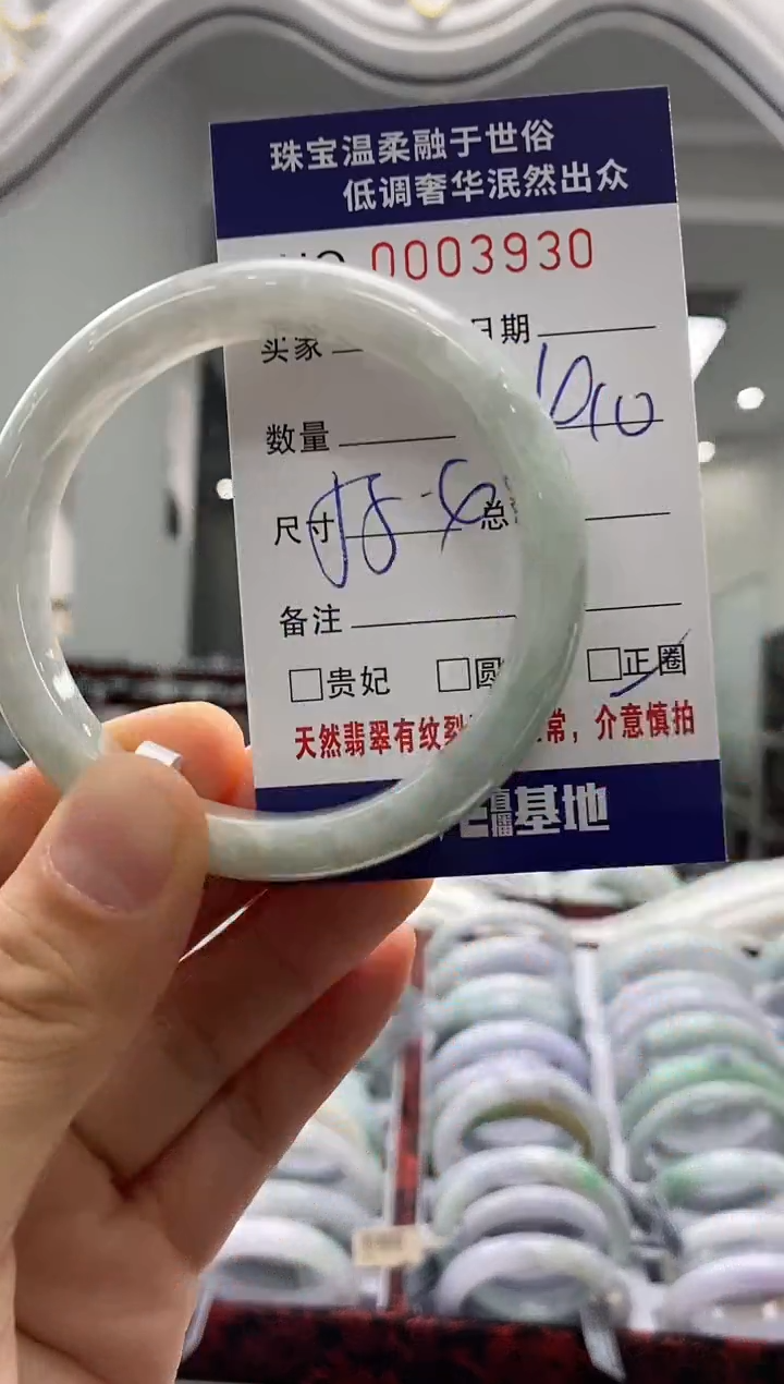 未镶嵌手镯翡翠天然缅甸A货翡翠