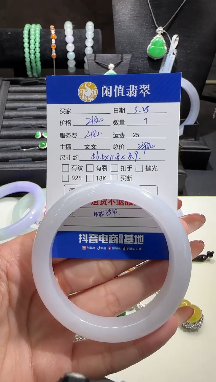 翡翠手镯未镶嵌翡翠手镯