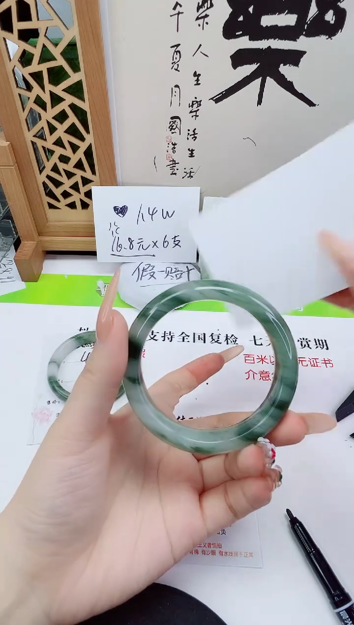 未镶嵌手镯石英质玉408-56/57