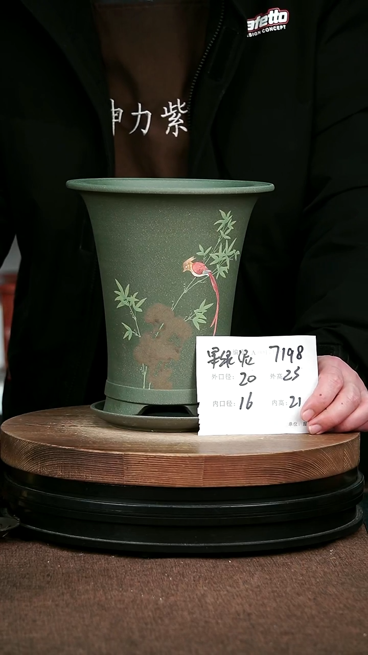 紫砂花盆花卉园艺7198+Z
