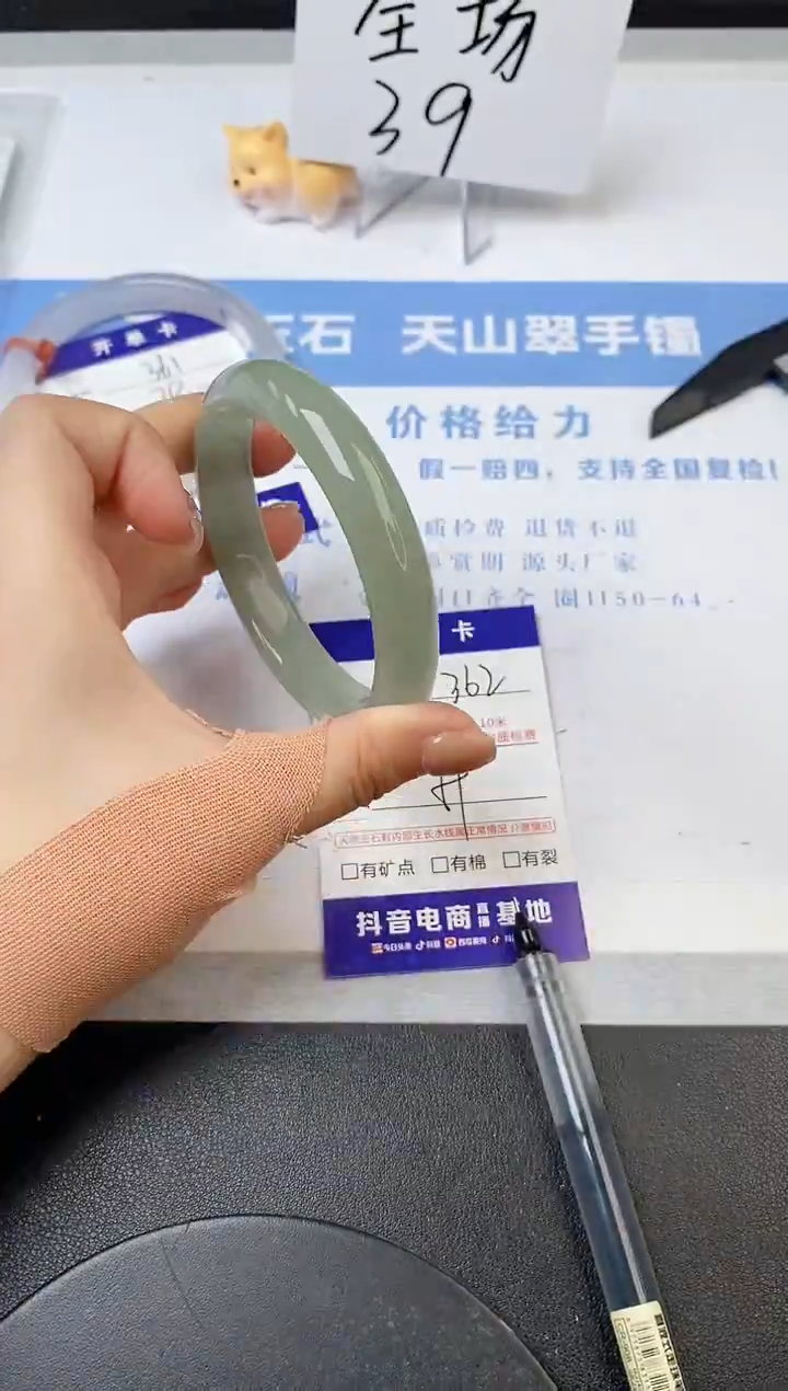 【闪购商品】石英质玉手镯未镶嵌s362-DC-59