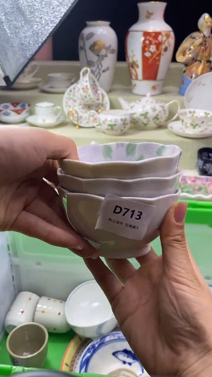 件l***佑瓷片 默认微瑕 完美慎入713