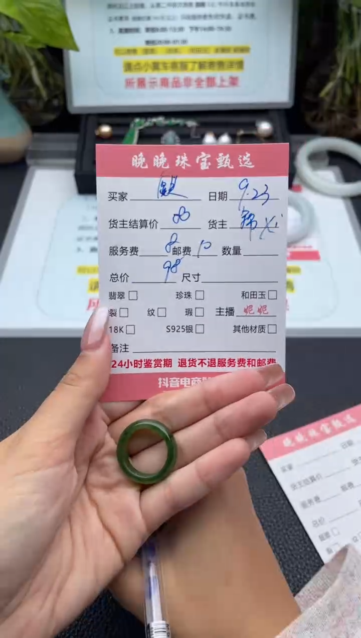 未镶嵌戒指翡翠麒*子戒指