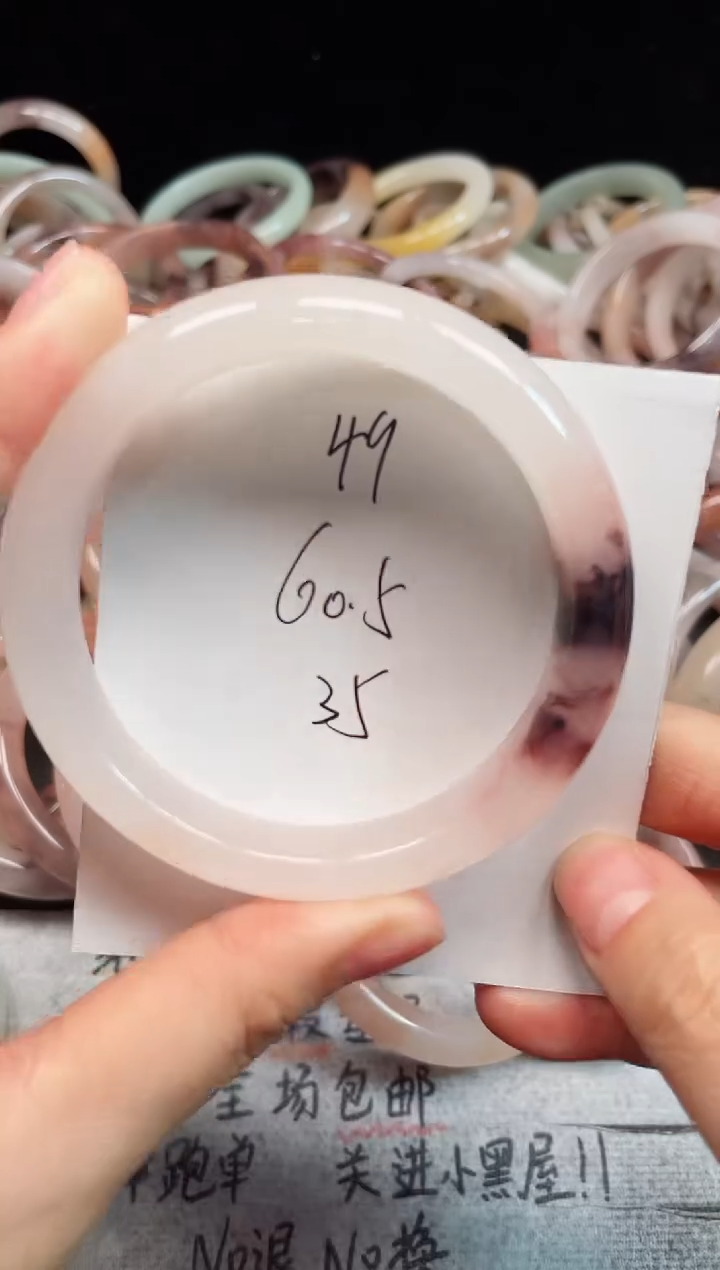 未镶嵌手镯石英质玉49