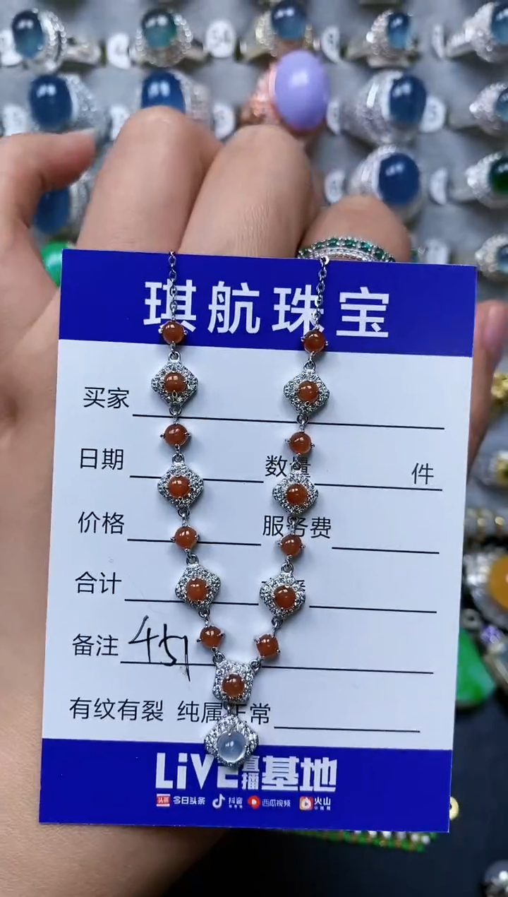 【闪购商品】翡翠颈饰银S925镶嵌0451