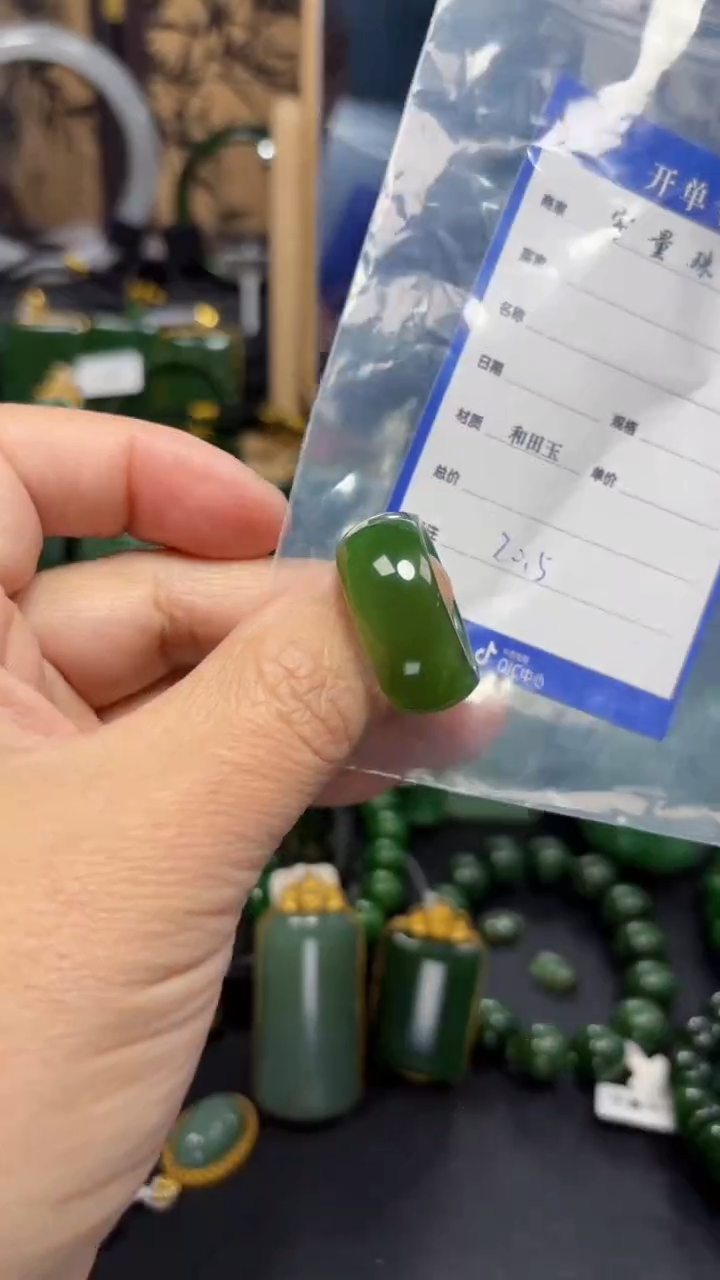 【闪购商品】和田玉（碧玉）戒圈未镶嵌1