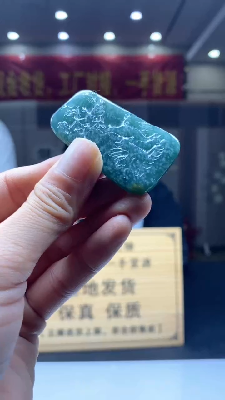 【闪购商品】定制翡翠未镶嵌********73