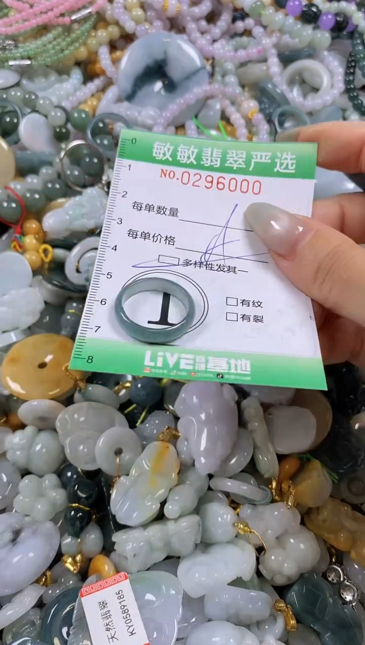 翡翠未镶嵌颈饰闪购0296000多样性发其一