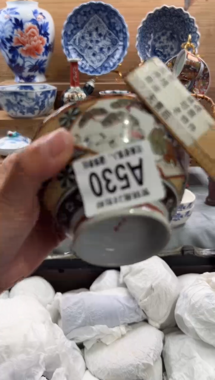瓷片世****市       A530