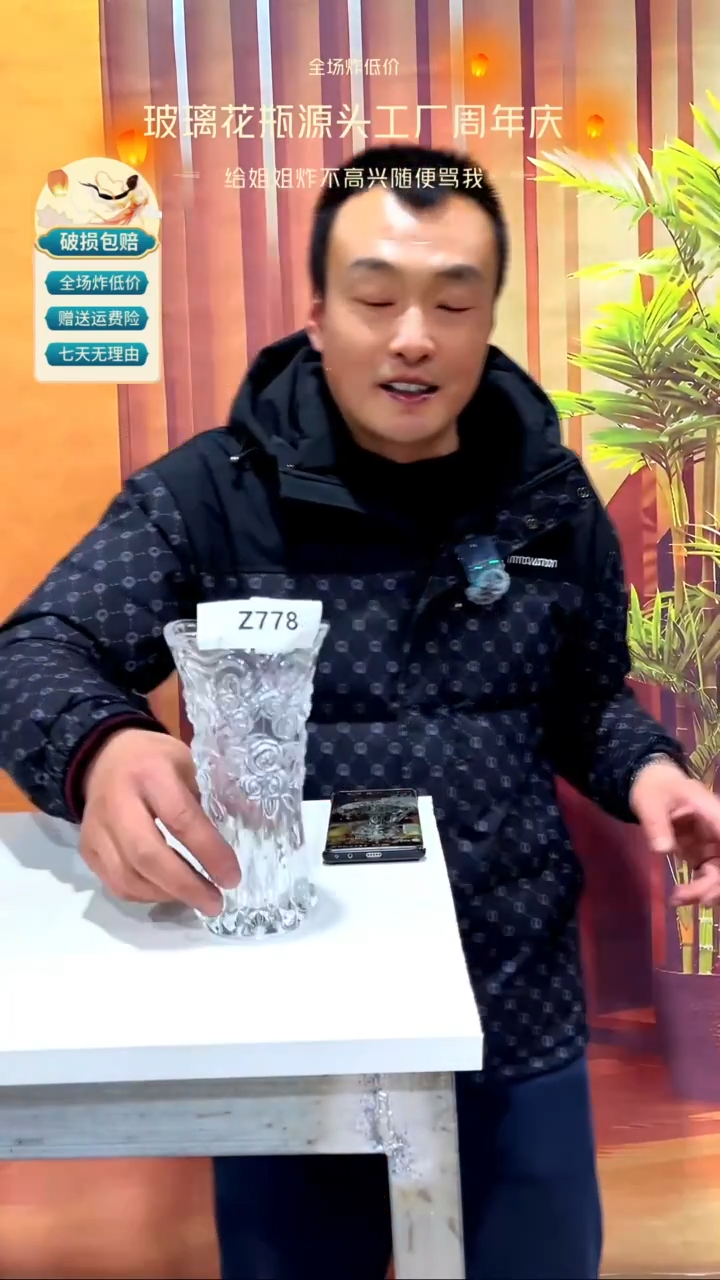 【闪购商品】无铅玻璃778透明色高透浮雕花纹19高