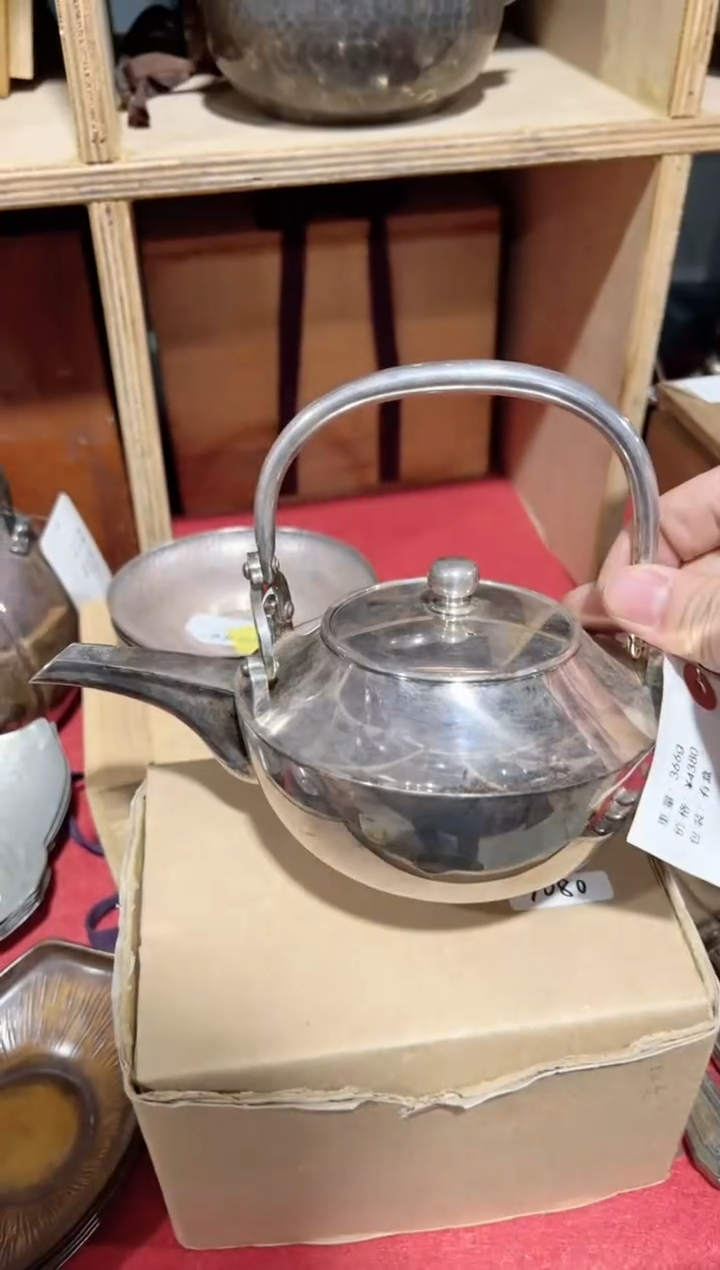 【闪购商品】A6185中古瓷器 茶器周边/1