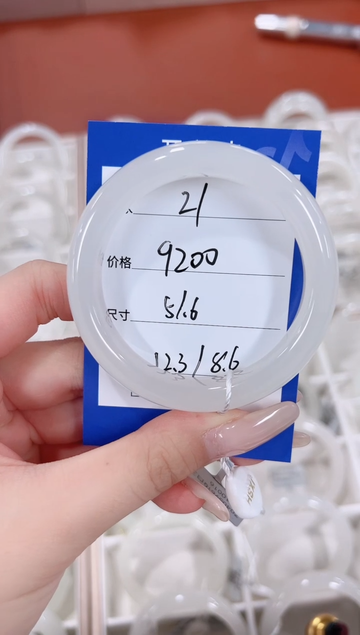 未镶嵌手镯和田玉21特级高冰白1