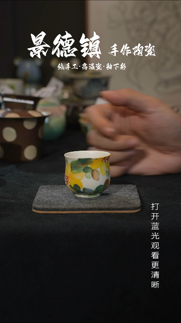 原创景德镇手工高温陶瓷763
