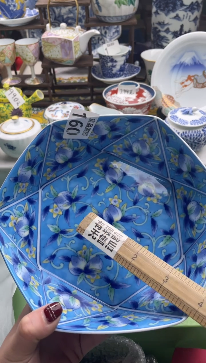 【闪购商品】瓷片宜品陶瓷感谢支持