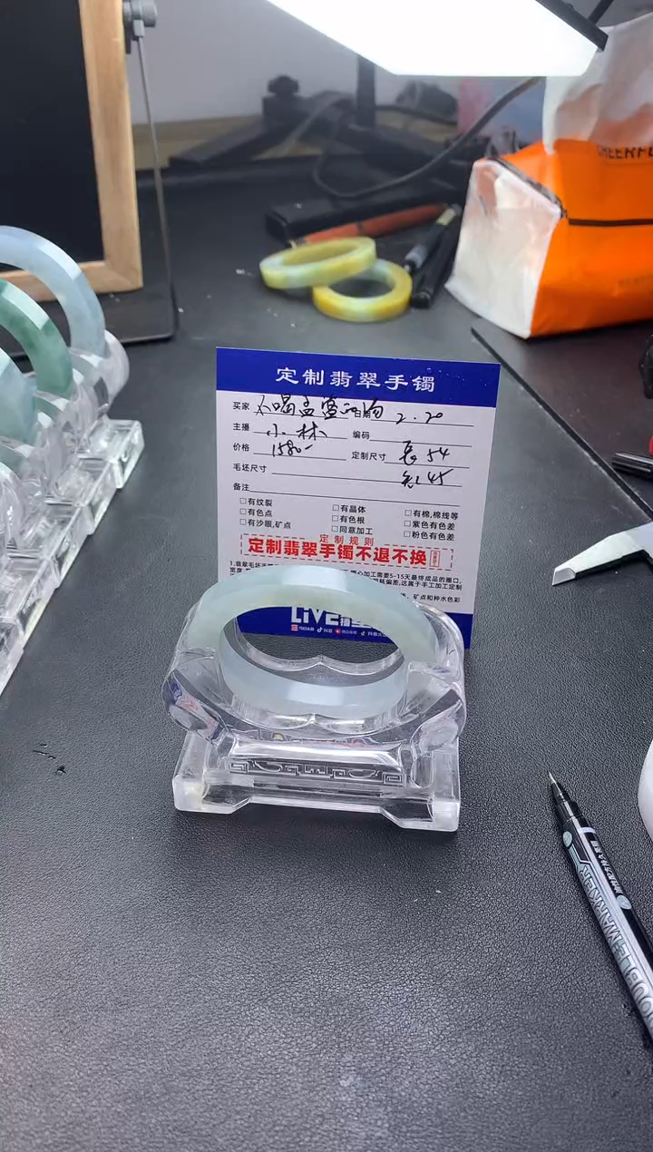 【闪购商品】定制翡翠手镯未镶嵌手镯