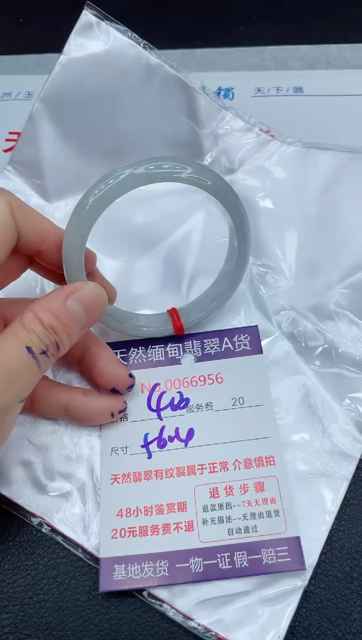 【闪购商品】翡翠手镯未镶嵌111111111